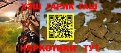 молекула духа Донецк