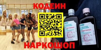 молекула духа Дубна
