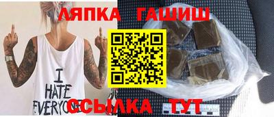 молекула духа Дубна