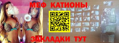 молекула духа Донецк
