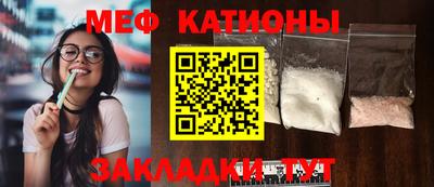 молекула духа Донецк