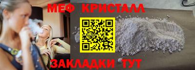 молекула духа Донецк
