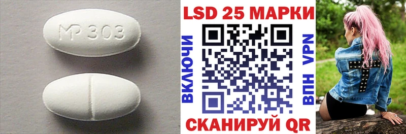 LSD-25 экстази кислота  Ковров 