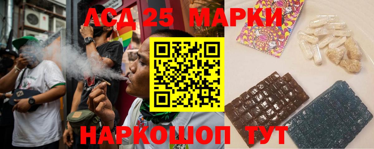 ЛСД экстази кислота Ковров