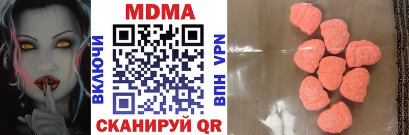 купить наркотики сайты  нарко площадка Telegram  MDMA Molly  Ковров 