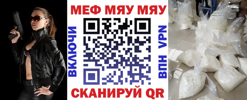 МЕГА ссылки Ковров Меф кристаллы