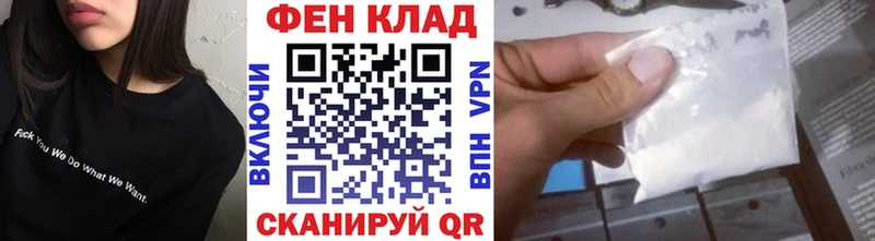 Метамфетамин пудра  наркота  Ковров 