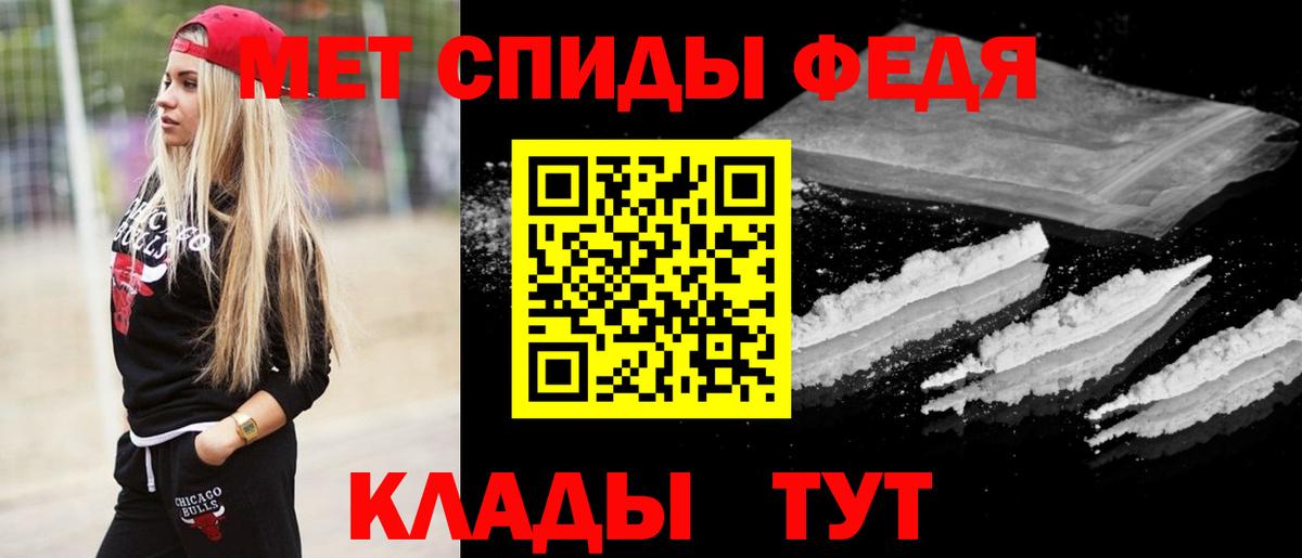 Метамфетамин пудра  Вход с VPN  Ковров 