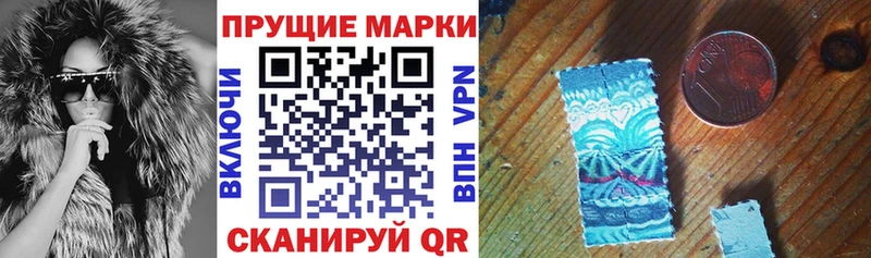 Марки N-bome 1500мкг  Ковров 