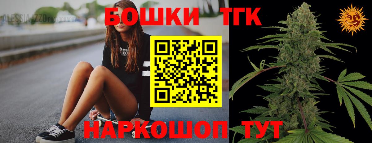 Бошки марихуана OG Kush Ковров
