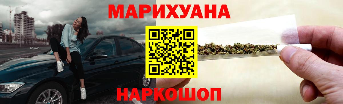 Шишки марихуана индика  Вход с VPN  Канабис White Widow  Марихуана LSD WEED  Ковров  Конопля OG Kush 